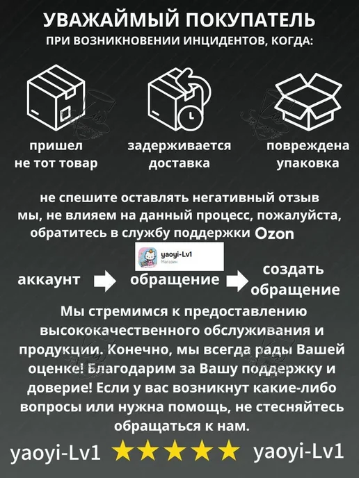 Наконечники для трости и костыля 18 мм 2 шт, 2 шт, фото 7