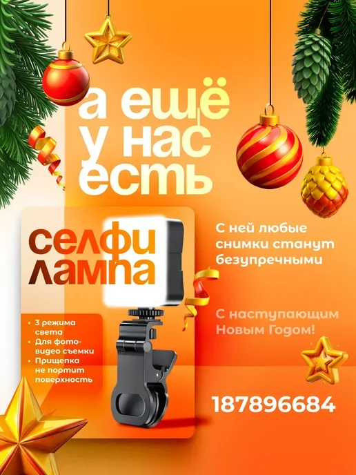 Вело держатель для телефона с зонтиком крепление на руль, черный, фото 3