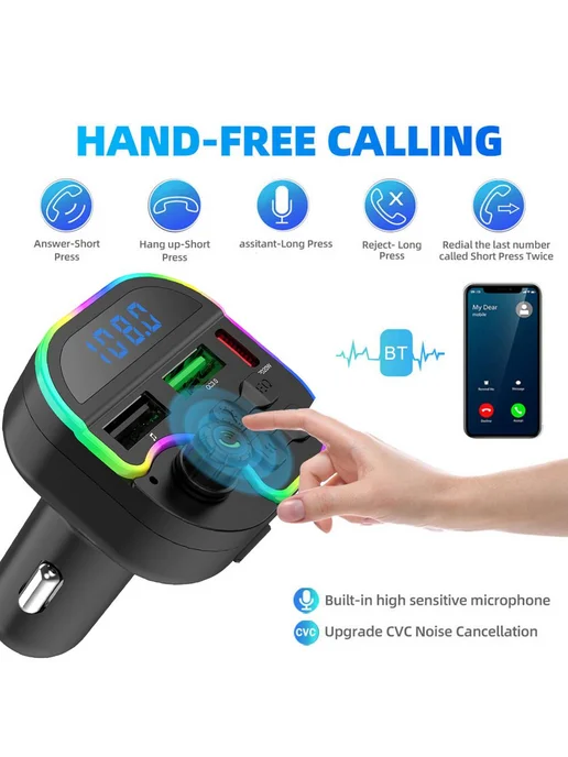 Автомобильный Bluetooth FM-трансмиттер с USB, вариант