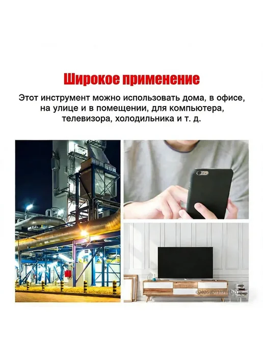Дозиметр 3-в-1 S8602 ЭП, МП, температура, вариант, фото 6