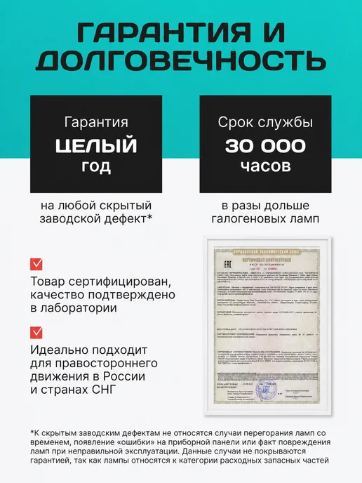 ZMB H4 led Лампа автомобильная светодиодная Н4 лед мини линзы, 2 шт, фото 6