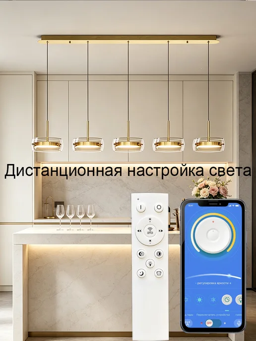 Gbbmade Современная стеклянная люстра для столовой, желтый