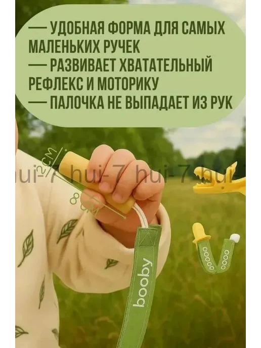 Детское печенье-грызунок с кальцием и белком, вариант, фото 3