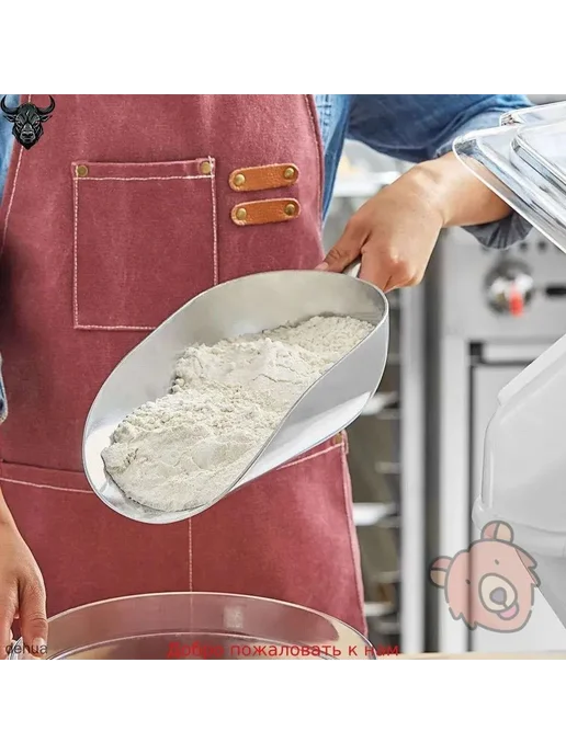 Совок для сыпучих продуктов и льда 1500 мл 1 шт, 1,5 л, 1 шт, фото 2