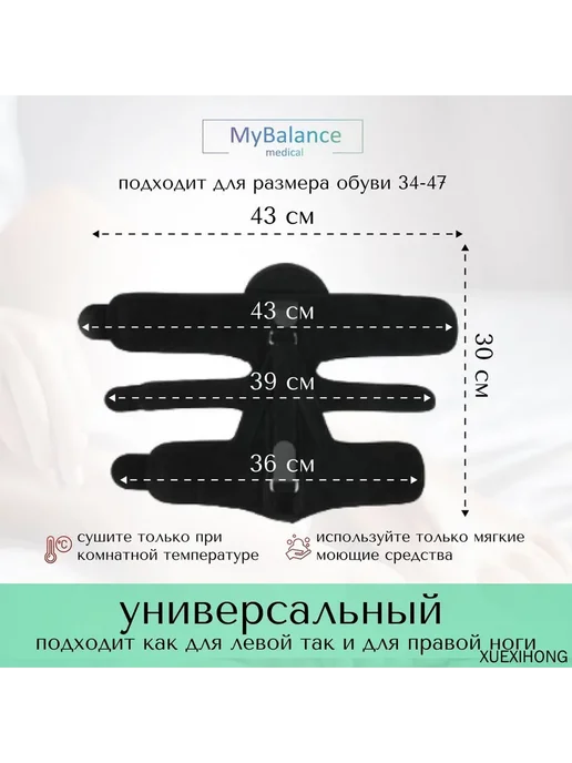 Стелька для обуви 1 шт, 1 шт, фото 6