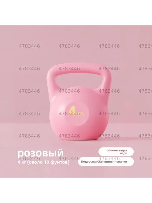 гиря 4 кг, 4 кг