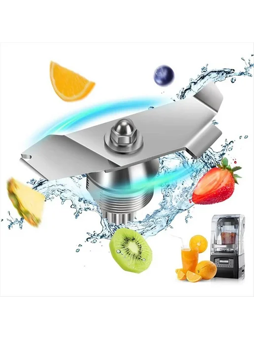Запасной нож Vitamix 15990 для блендера, вариант, фото 5
