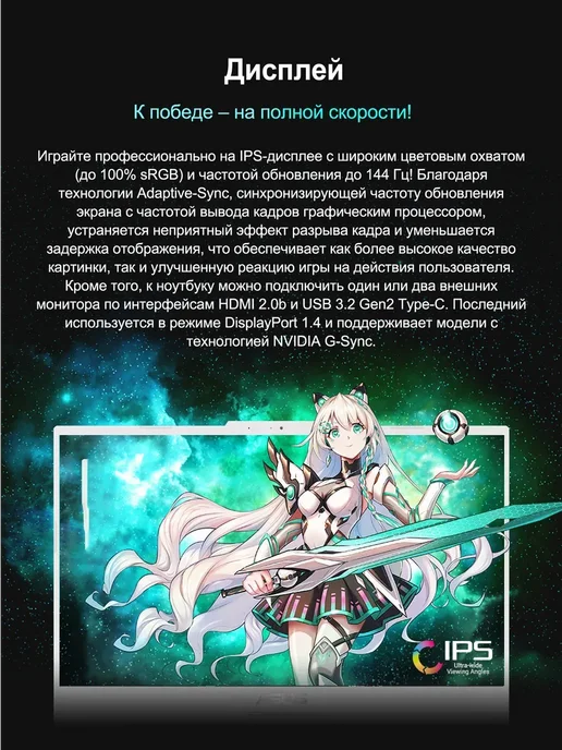 Asus игровой ноутбук TUF Gaming 11400 15.6“ 16 512G, 512 г, фото 4