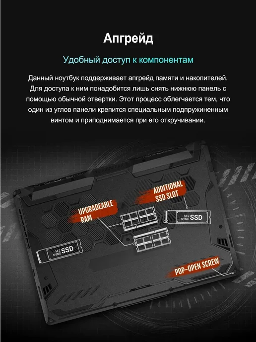 Asus игровой ноутбук TUF Gaming 11400 15.6“ 16 512G, 512 г, фото 5