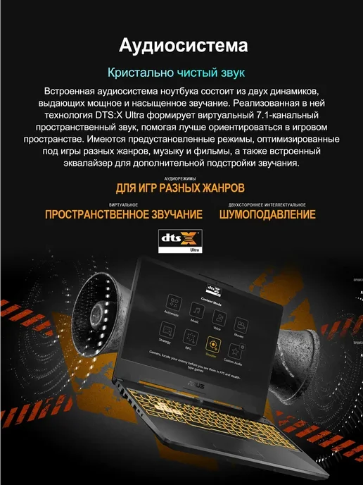 Asus игровой ноутбук TUF Gaming 11400 15.6“ 16 512G, 512 г, фото 6