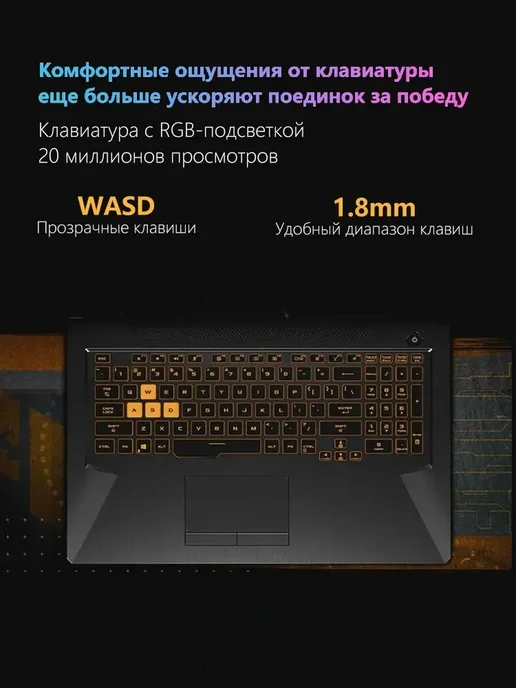 Asus игровой ноутбук TUF Gaming 11400 15.6“ 16 512G, 512 г, фото 7