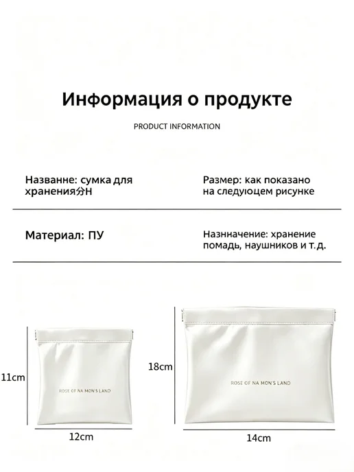 Аксессуары для сумки, рюкзака, вариант, фото 4