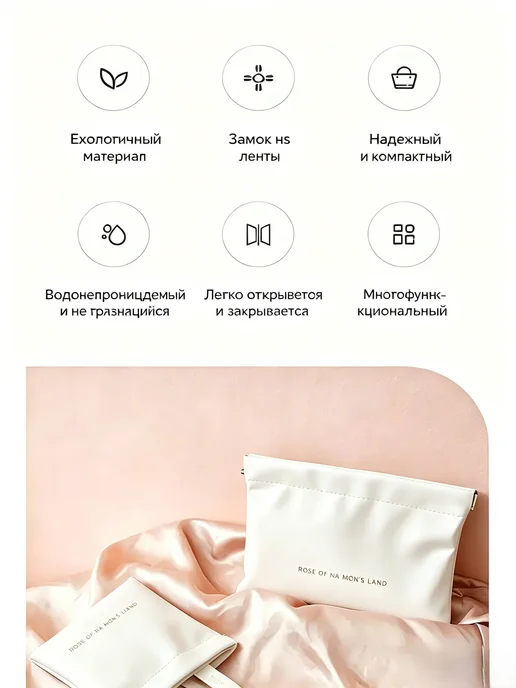 Аксессуары для сумки, рюкзака, вариант, фото 5