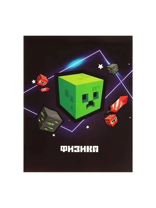 Креативный комплект тетрадей «Пиксели» для учебы, серый, фото 2