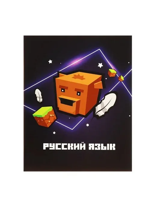 Креативный комплект тетрадей «Пиксели» для учебы, серый, фото 3