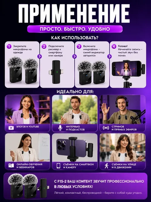НазМолл Беспроводной петличный микрофон с шумоподавлением, черный, фото 3