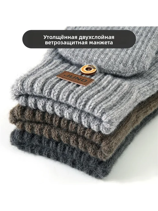 Трикотажные митенки‑перчатки утепленные унисекс на осеньзиму, красный, фото 4