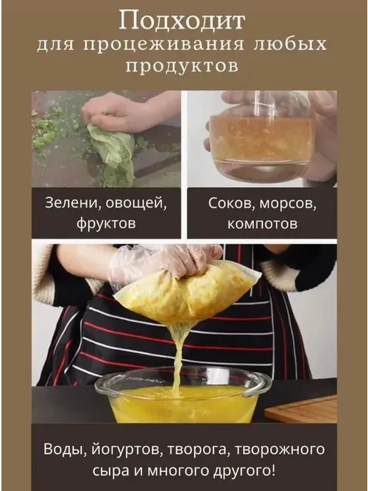 Пакет, мешок для приготовления, 0.2м х 15 см, 100 мкм, 1 шт, 0,2 м, 1 шт, фото 2