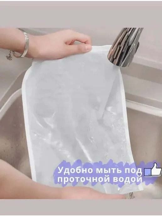 Пакет, мешок для приготовления, 0.2м х 15 см, 100 мкм, 1 шт, 0,2 м, 1 шт, фото 3
