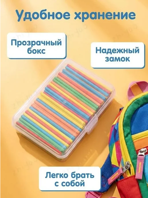 Набор из 50 круглых деревянных счетных элементов, 100 шт, фото 5