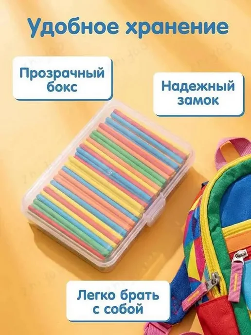Набор из 50 круглых деревянных счетных элементов, 100 шт, фото 7