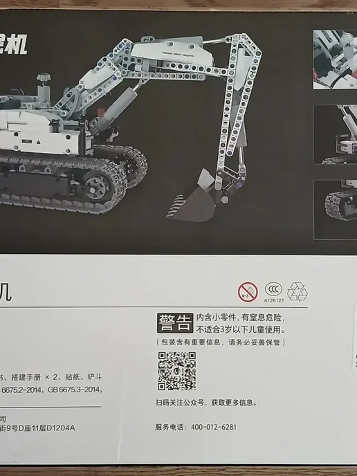 Xiaomi Xiaomi Excavator, белый, фото 8