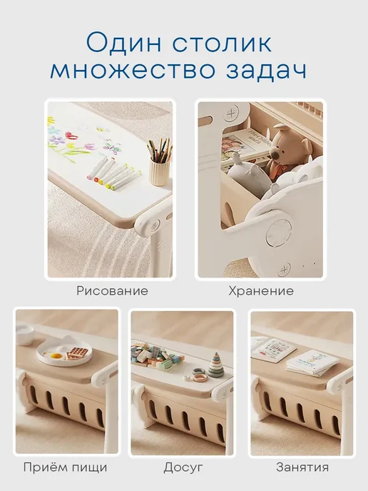 yoto Детский стул и стол письменный трансформер, белый, фото 2