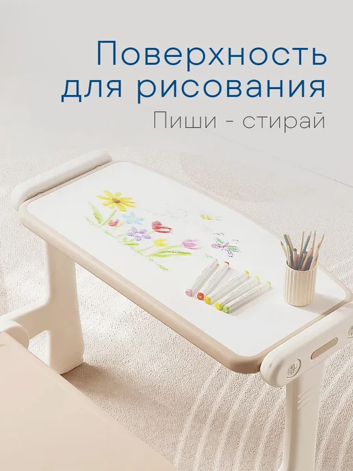 yoto Детский стул и стол письменный трансформер, белый, фото 3