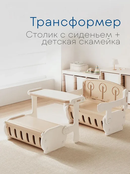 yoto Детский стул и стол письменный трансформер, белый, фото 4
