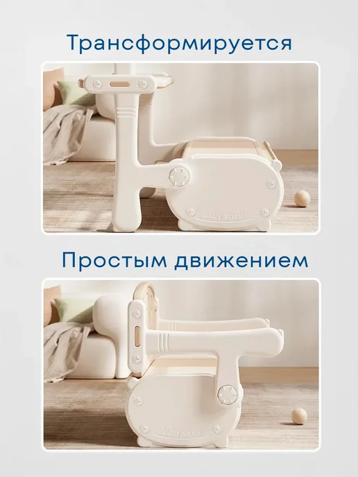 yoto Детский стул и стол письменный трансформер, белый, фото 6