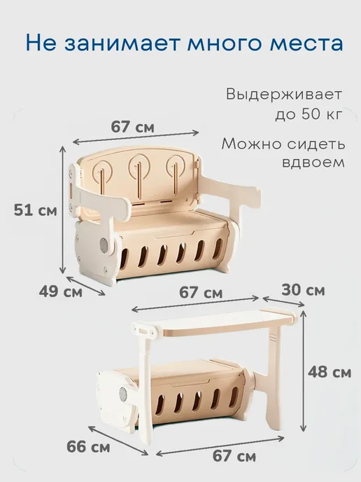 yoto Детский стул и стол письменный трансформер, белый, фото 8