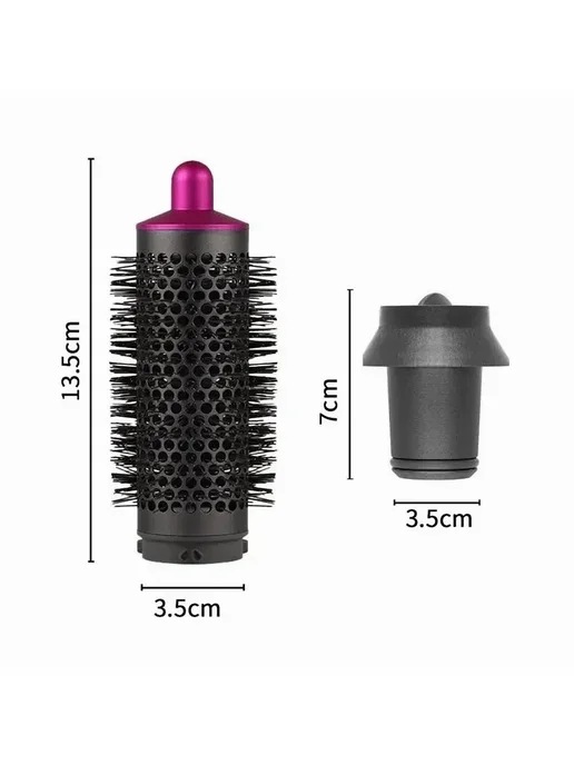 Брашинг-насадка для Dyson Supersonic, магнитная, вариант, фото 5