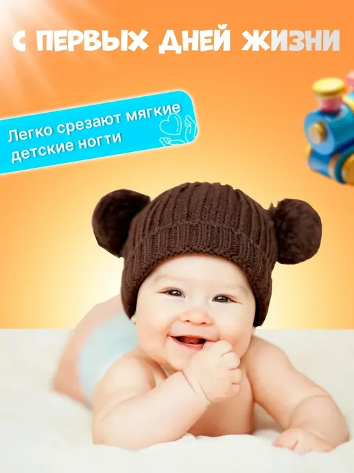 Маникюрные ножницы для новорожденных, голубой, фото 4