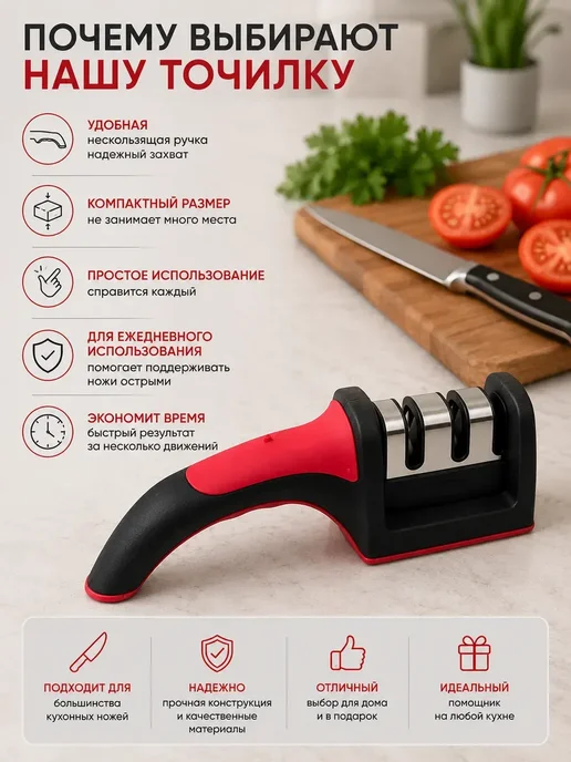 дом красота и уют ручная точилка для ножей и ножниц, черный, фото 2