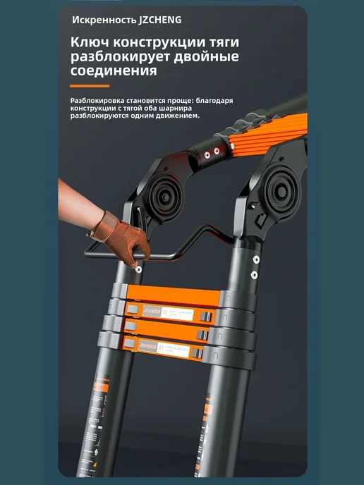 Телескопическая лестница портативная 1,5 м, 1,5 м, фото 5