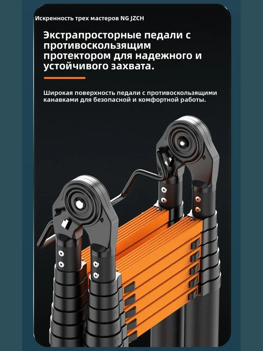 Телескопическая лестница портативная 1,5 м, 1,5 м, фото 7