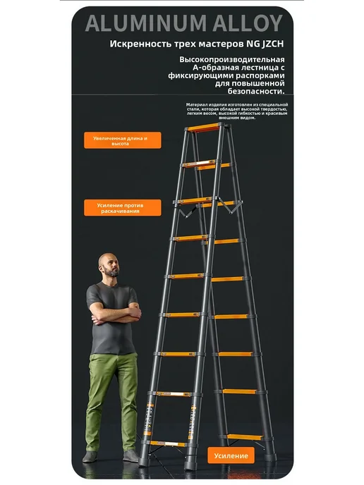Телескопическая лестница портативная 1,5 м, 1,5 м, фото 8