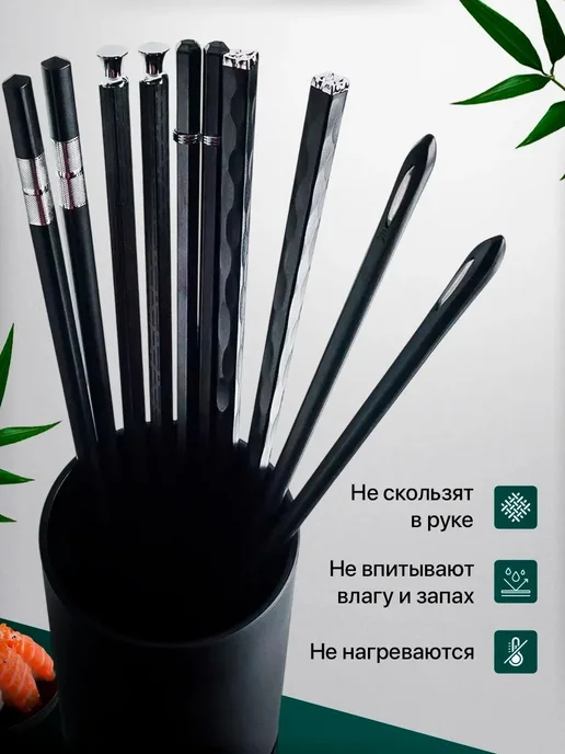Палочки для еды, 22.5 см, 5 шт, 5 шт, в упаковке 150 г, фото 3