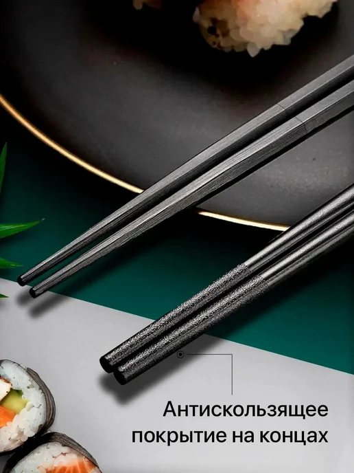 Палочки для еды, 22.5 см, 5 шт, 5 шт, в упаковке 150 г, фото 4
