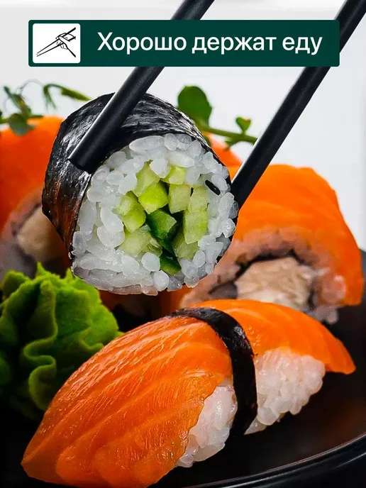 Палочки для еды, 22.5 см, 5 шт, 5 шт, в упаковке 150 г, фото 5