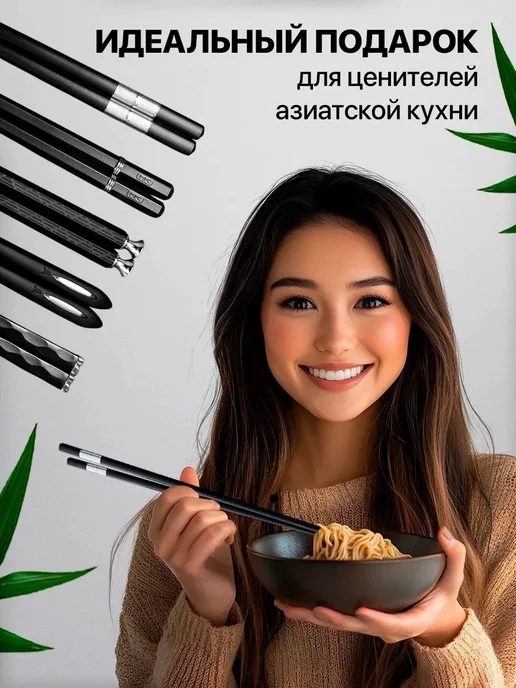 Палочки для еды, 22.5 см, 5 шт, 5 шт, в упаковке 150 г, фото 6