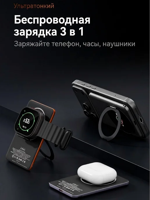 Bestand Powerbank MagSafe внешний аккумулятор （С подставкой）Qi2，CCC, оранжевый, фото 2