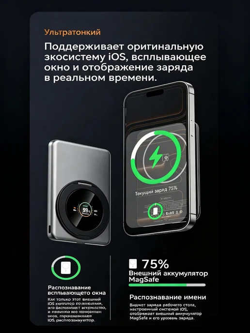 Bestand Powerbank MagSafe внешний аккумулятор （С подставкой）Qi2，CCC, оранжевый, фото 3