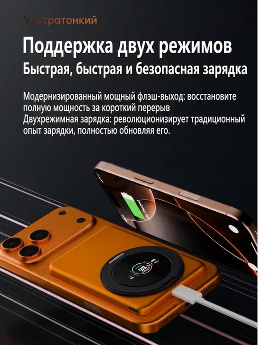 Bestand Powerbank MagSafe внешний аккумулятор （С подставкой）Qi2，CCC, оранжевый, фото 4