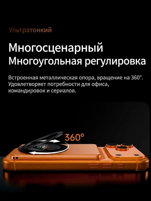 Bestand Powerbank MagSafe внешний аккумулятор （С подставкой）Qi2，CCC, оранжевый, фото 6