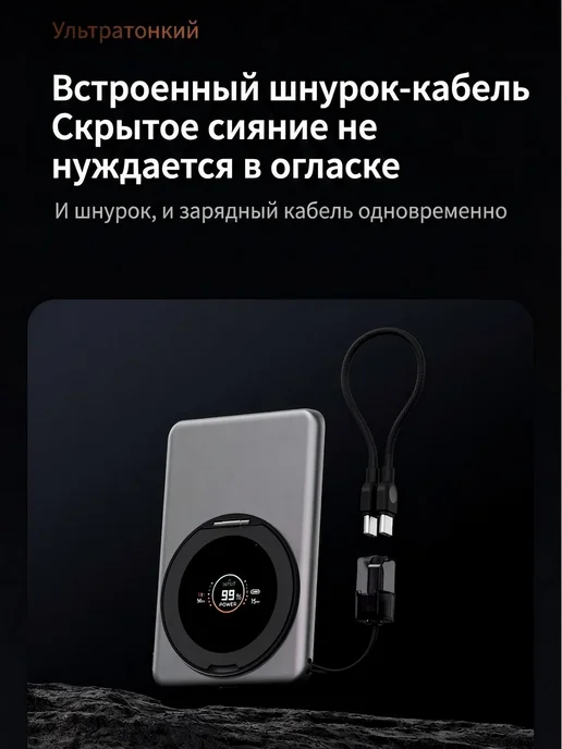Bestand Powerbank MagSafe внешний аккумулятор （С подставкой）Qi2，CCC, оранжевый, фото 7