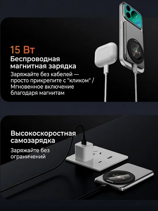 Bestand Powerbank MagSafe внешний аккумулятор （С подставкой）Qi2，CCC, оранжевый, фото 8