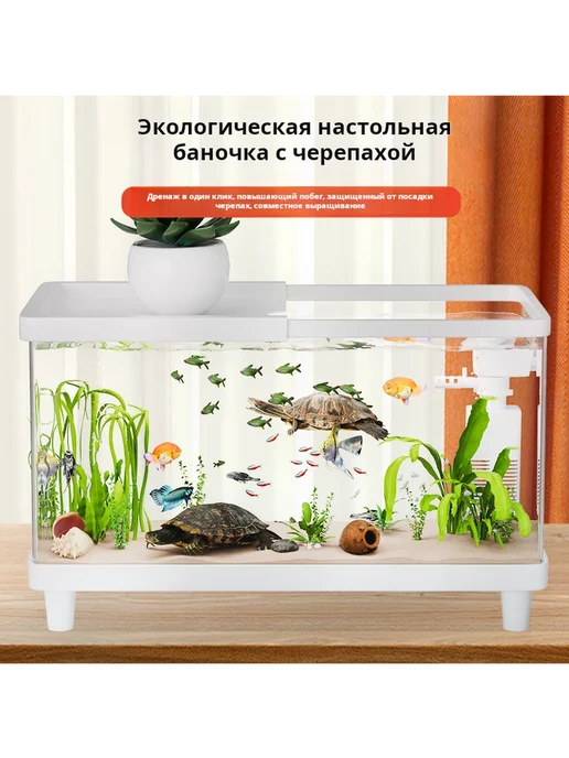 Аквариум для черепах 30×20×21 см черный с зоной для загара, 30x20, фото 3