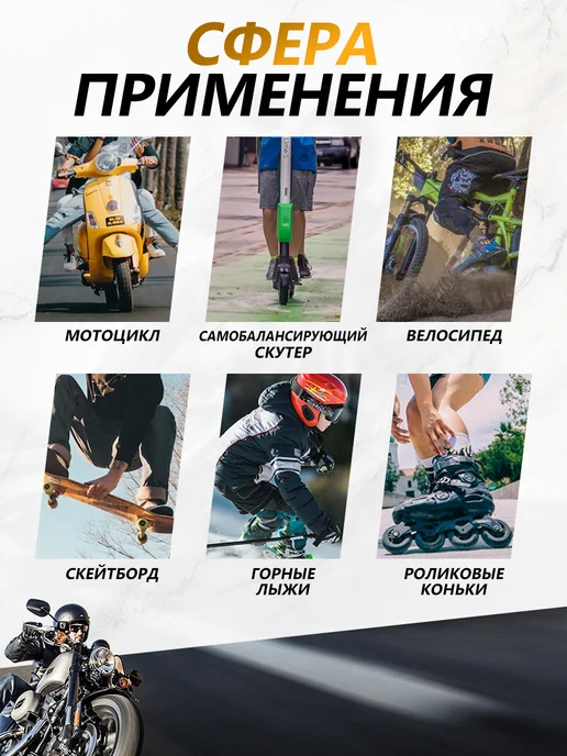 Мотозащита мужская комплект колени локти, черный, фото 2