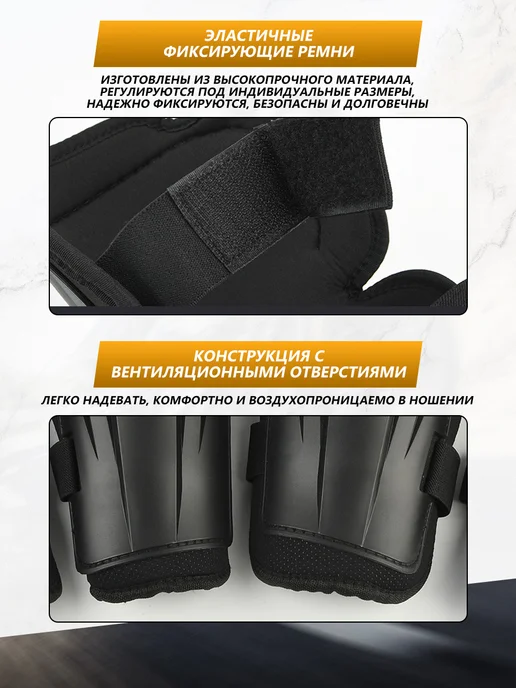 Мотозащита мужская комплект колени локти, черный, фото 7